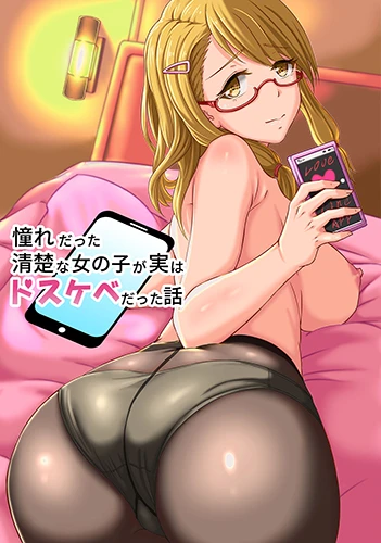 su-that-dam-duc-ve-hosokawa.webp